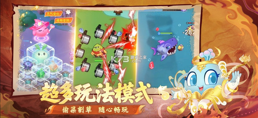 球球大作战 v19.1.0 无敌破解版下载 截图