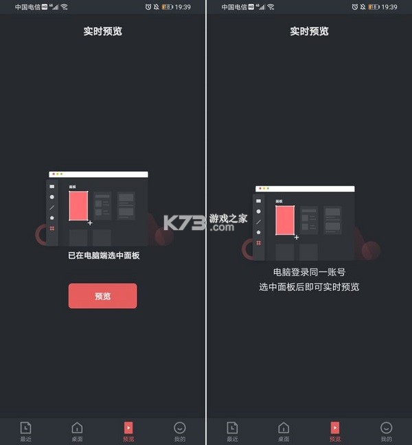 即时设计 v1.0.1 ai官方版 截图