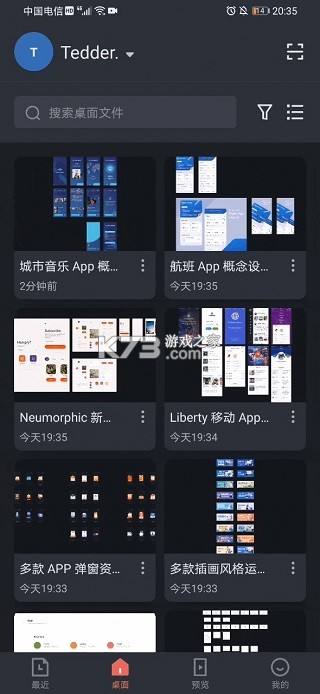 即时设计 v1.0.1 ai官方版 截图
