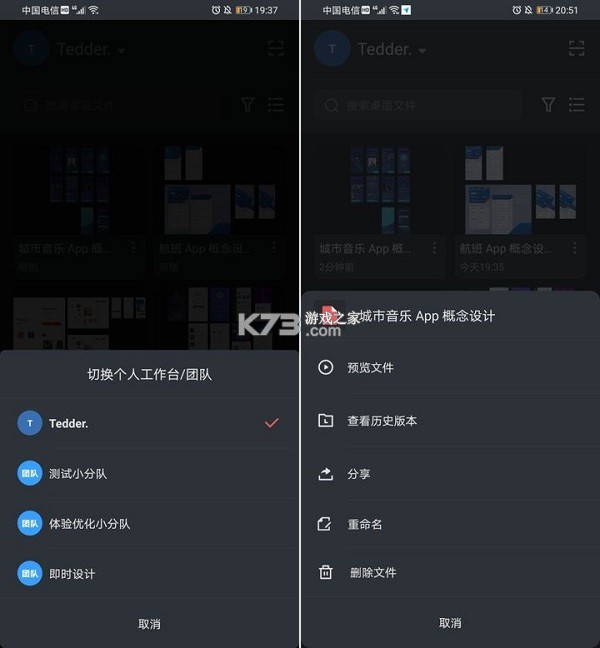 即时设计 v1.0.1 ai官方版 截图