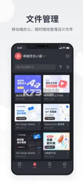 即时设计 v1.0.1 ai官方版 截图