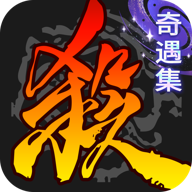 三国杀移动版下载官方版v4.5.3