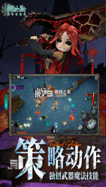 阿比斯少年冒险团 v2.34 手游官方版 截图