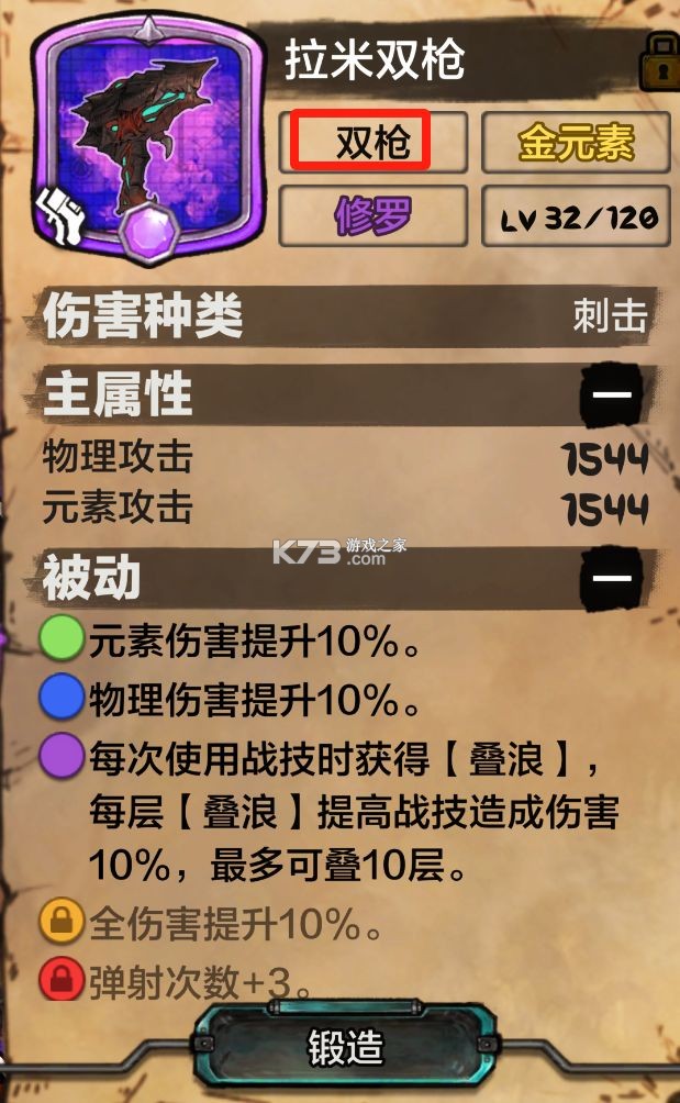 阿比斯少年冒险团 v2.34 手游官方版 截图