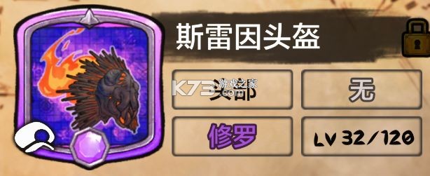 阿比斯少年冒险团 v2.34 手游官方版 截图