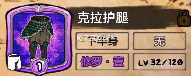 阿比斯少年冒险团 v2.34 手游官方版 截图