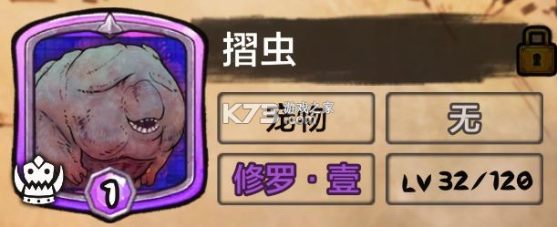 阿比斯少年冒险团 v2.34 手游官方版 截图