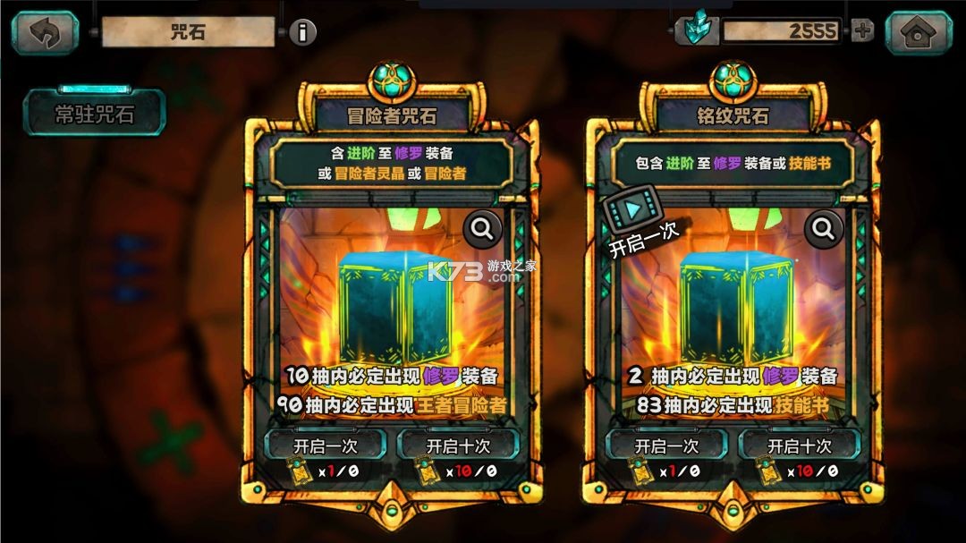 阿比斯少年冒险团 v2.34 手游官方版