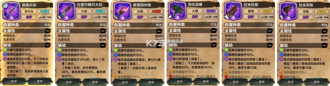 阿比斯少年冒险团 v2.34 手游官方版