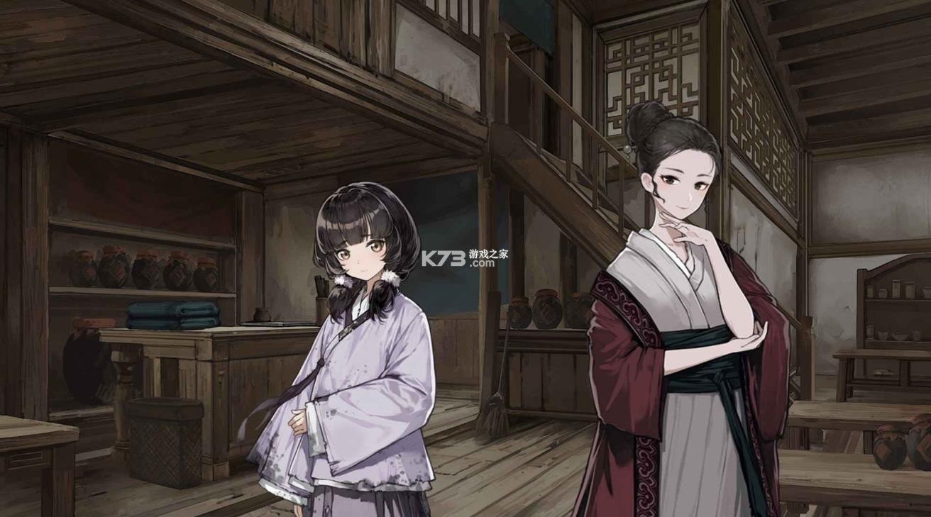 哀鸿城破十日记 v0.3 手机版 截图