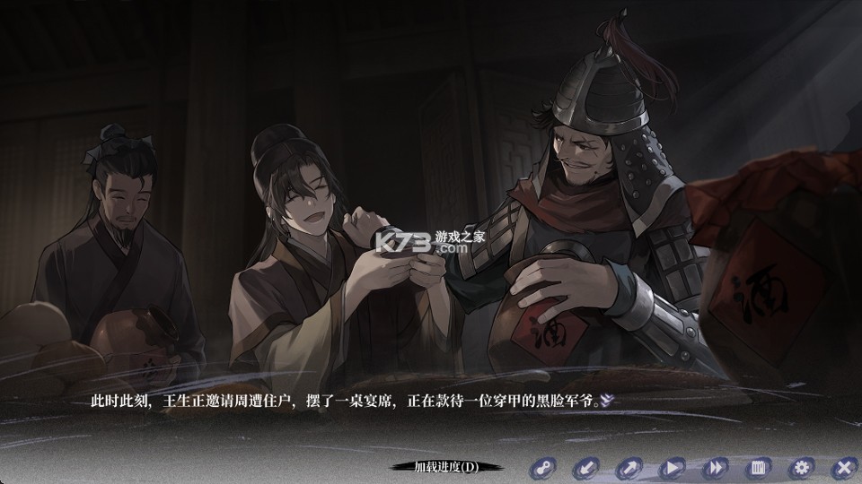 哀鸿破城十日记 v0.3 下载 截图