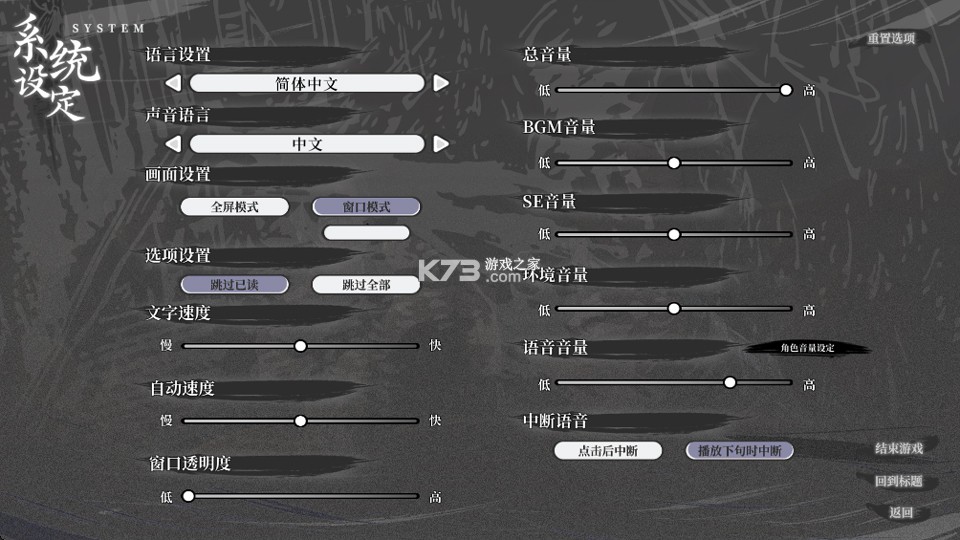 哀鸿破城十日记 v0.3 下载 截图