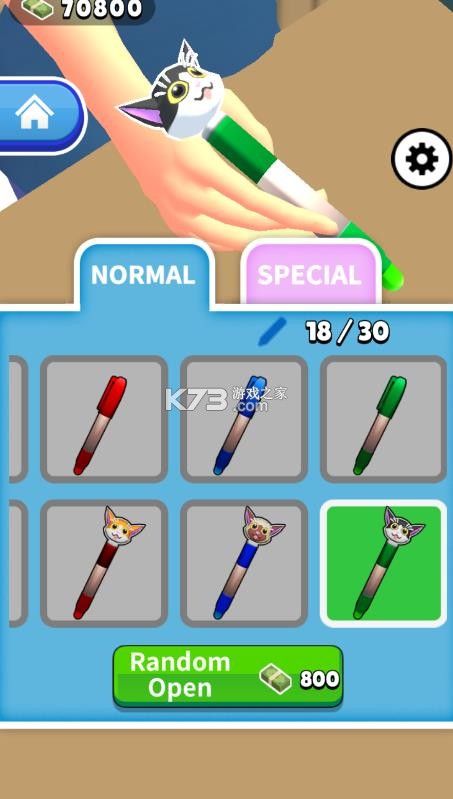 餐厅物语 v1.2.8 破解版无限钻石无限金币 截图