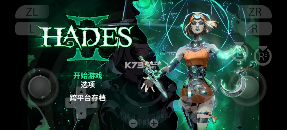 哈迪斯2 v0.0.126424 手机版 截图