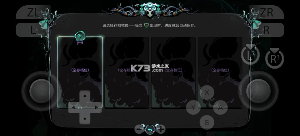 哈迪斯2 v0.0.126424 手机版 截图