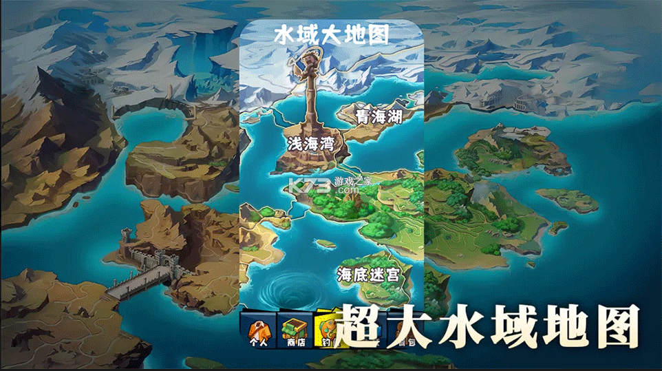 我用AI做了钓鱼佬 v3.0.8 手游官方版 截图