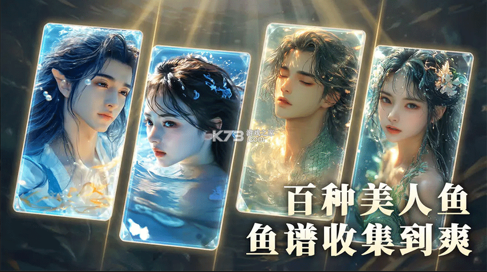 我用AI做了钓鱼佬 v3.0.8 手游官方版 截图