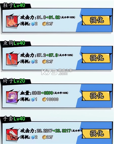 我用AI做了钓鱼佬 v3.0.8 手游官方版 截图