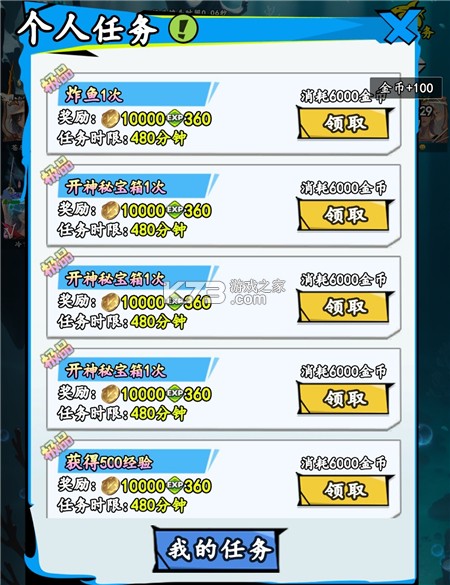 我用AI做了钓鱼佬 v3.0.8 手游官方版 截图