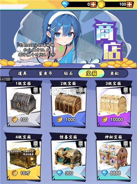 我用AI做了钓鱼佬 v3.0.8 手游官方版 截图