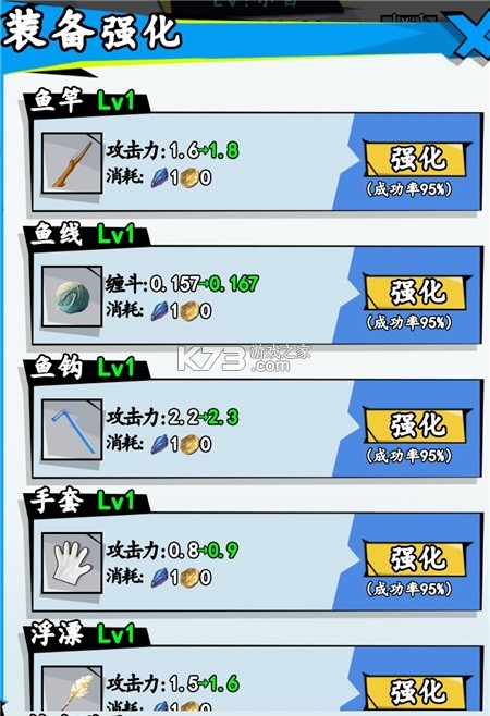 我用AI做了钓鱼佬 v3.0.8 手游官方版 截图