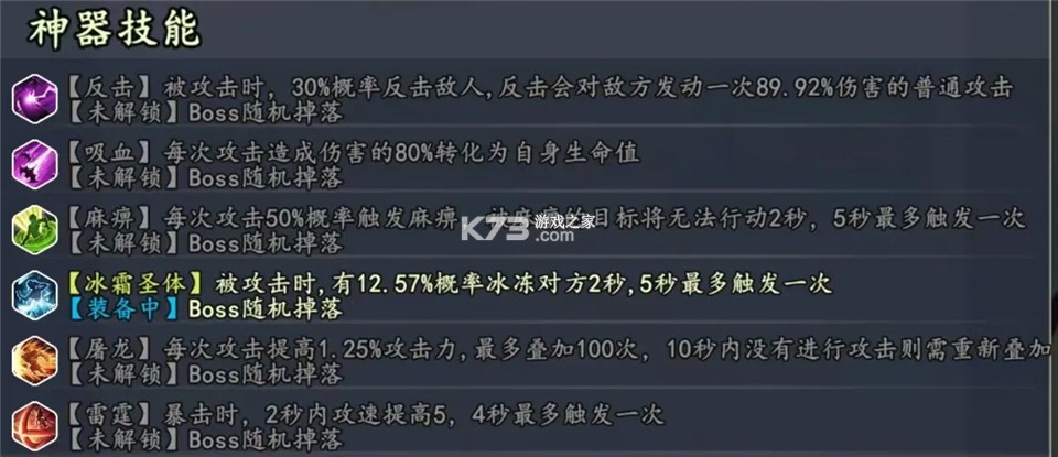 我用AI做了钓鱼佬 v3.0.8 手游官方版 截图