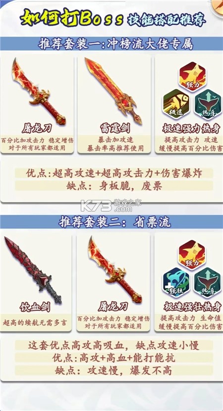 我用AI做了钓鱼佬 v3.0.8 手游官方版 截图