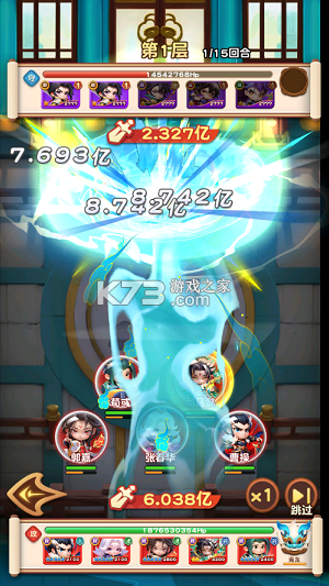 军师联盟 v1.0.0 0.1疯狂送千抽版 截图