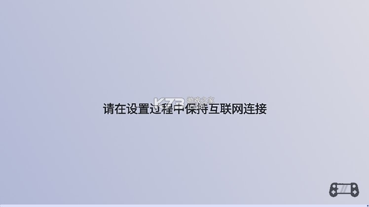 游戏主机启动器 v2.0.0-beta.7.0 app下载 截图