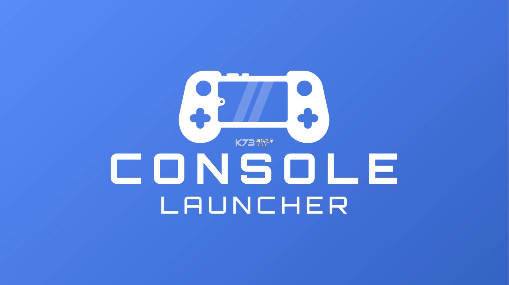 游戏主机启动器 v2.0.0-beta.7.0 app下载 截图