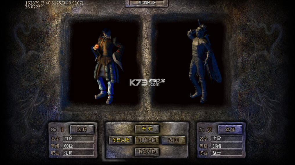 战影破穹 v1.0.2 武林秘籍英雄合击版 截图