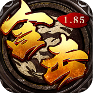 战影破穹武林秘籍英雄合击版