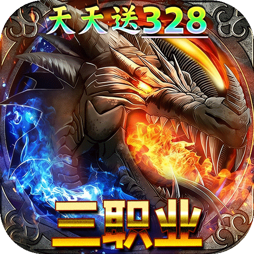 无双战车 v1.0.2 火龙传奇免费版