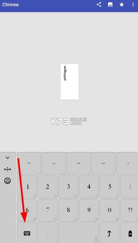 chimee v3.3.2 最新版蒙古文输入法下载 截图
