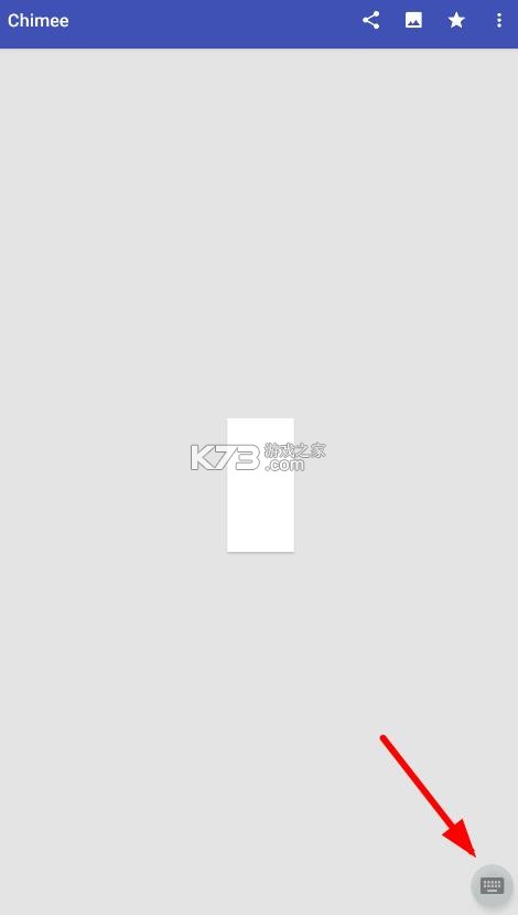 chimee v3.3.2 最新版蒙古文输入法下载 截图