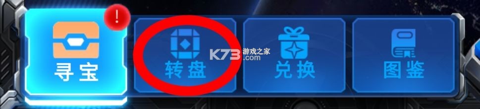 雷霆战机 v1.9 破解版无限钻石金币无限钻石 截图