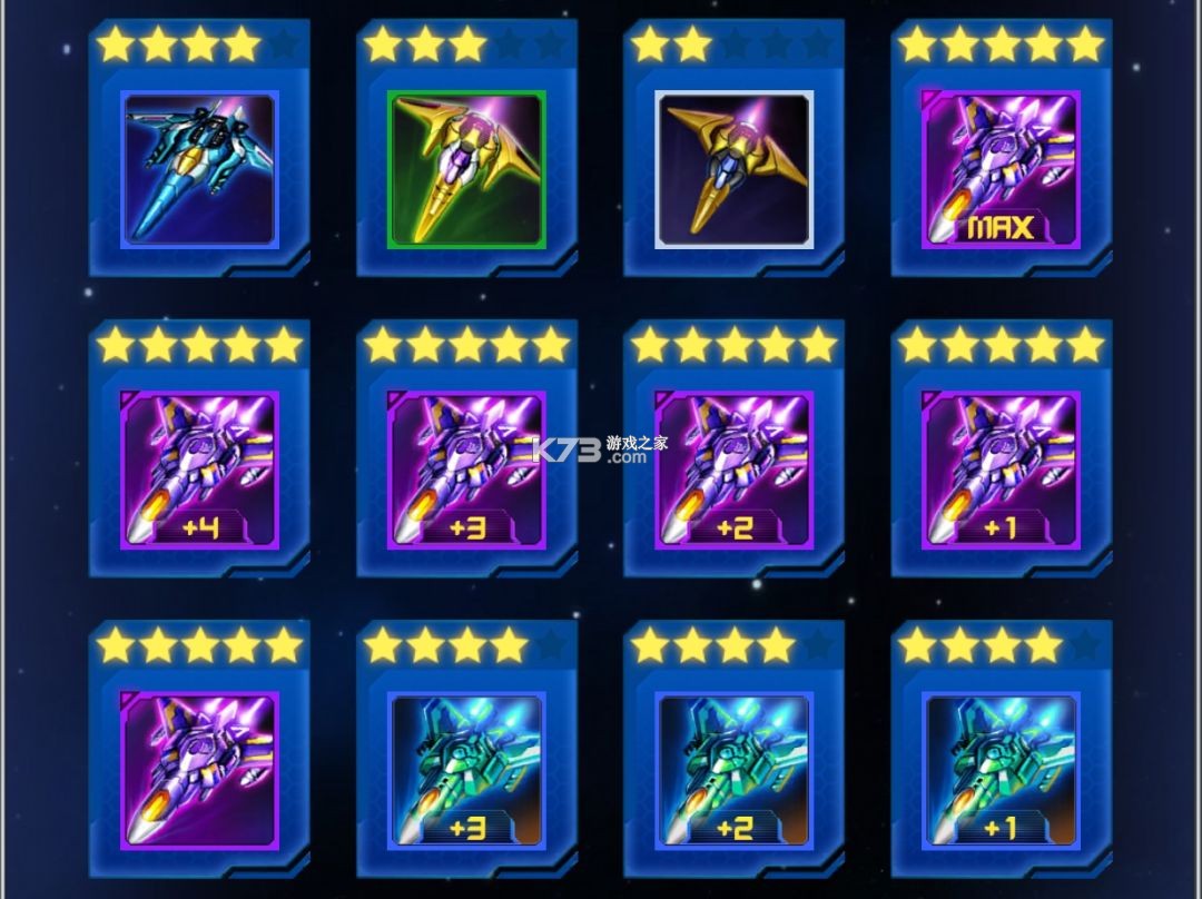 雷霆战机 v1.9 破解版无限钻石金币无限钻石 截图