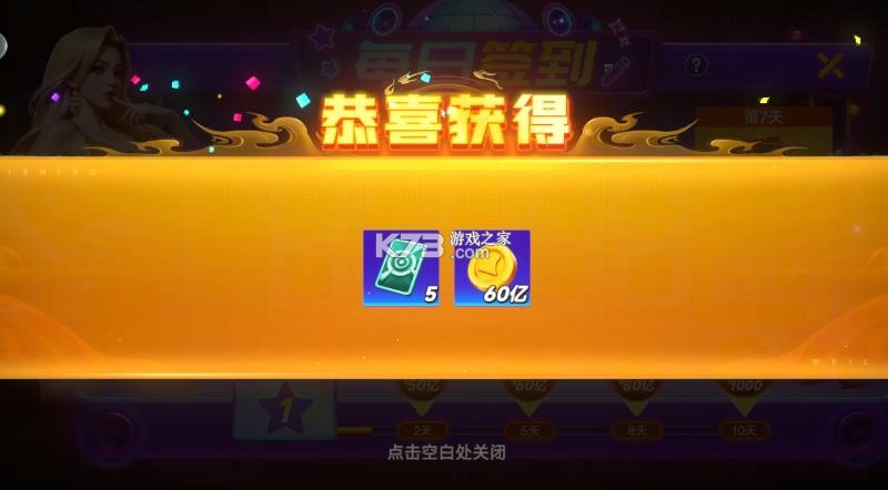 微乐捕鱼千炮版 v3.9.26 苹果版 微乐捕鱼千炮版 v3.9.26 苹果版