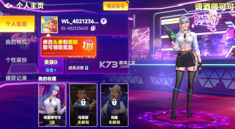 微乐捕鱼千炮版 v3.9.26 苹果版 微乐捕鱼千炮版 v3.9.26 苹果版