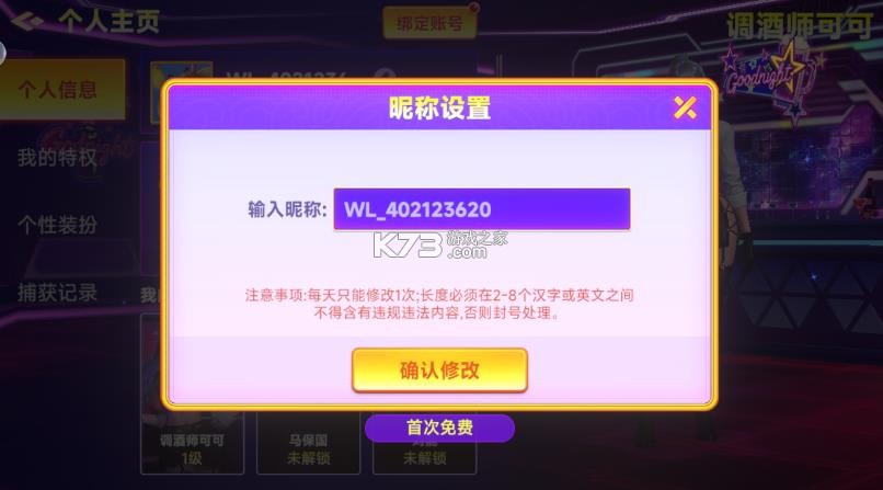 微乐捕鱼千炮版 v3.9.26 下载官方最新版