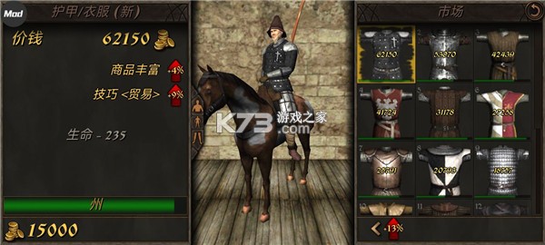 钢铁之躯2 v2.2.82 破解版无限金币版下载 截图