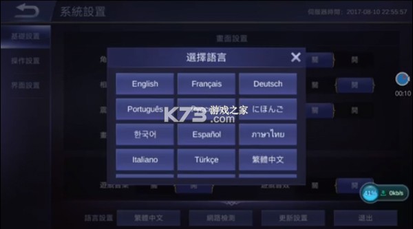 无尽对决 v22.1.61.11705 国际服下载 截图