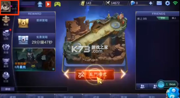 无尽对决 v22.1.61.11705 国际服下载 截图