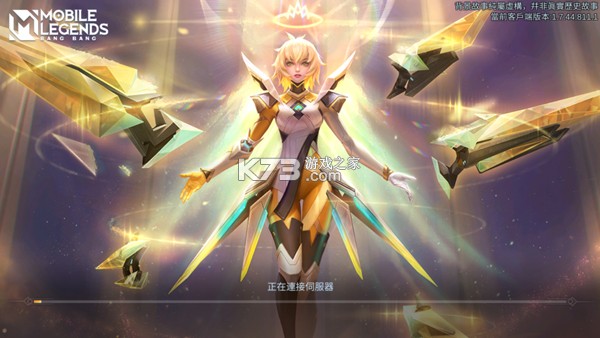 无尽对决 v22.1.61.11705 国际服下载 截图