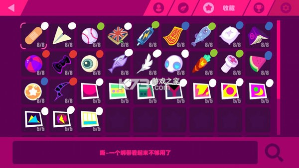 喵斯快跑 v6.0.1 破解版内置修改器 截图