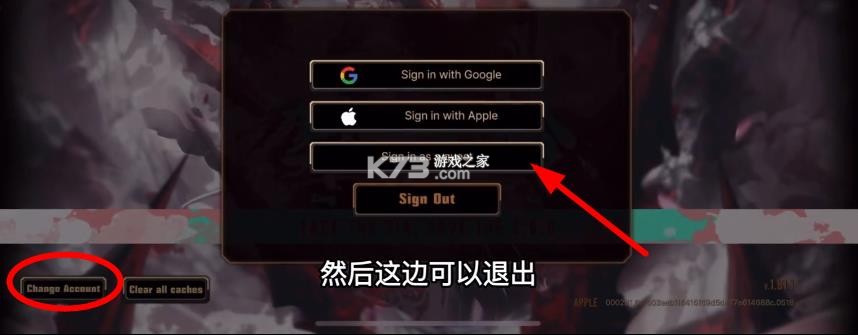 边狱巴士公司 v1.101.0 国际服最新版下载 截图