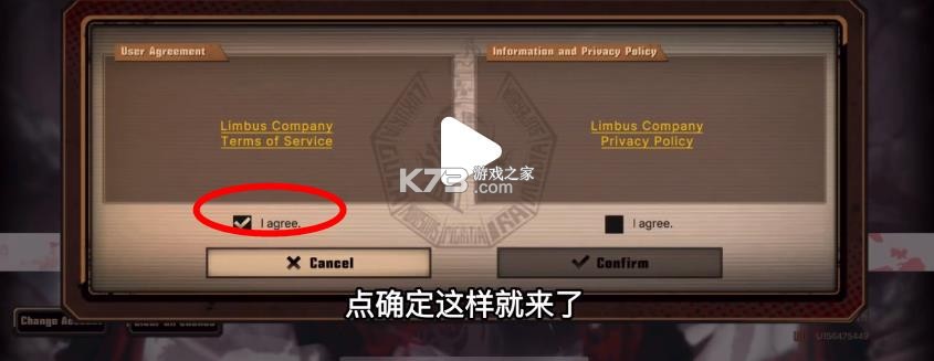边狱巴士公司 v1.101.0 国际服最新版下载 截图