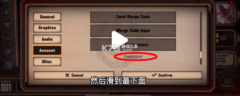 边狱巴士公司 v1.101.0 国际服最新版下载 截图