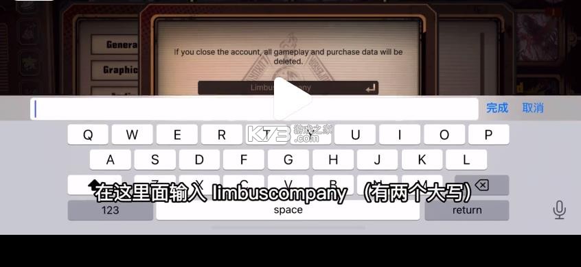 边狱巴士公司 v1.101.0 国际服最新版下载 截图