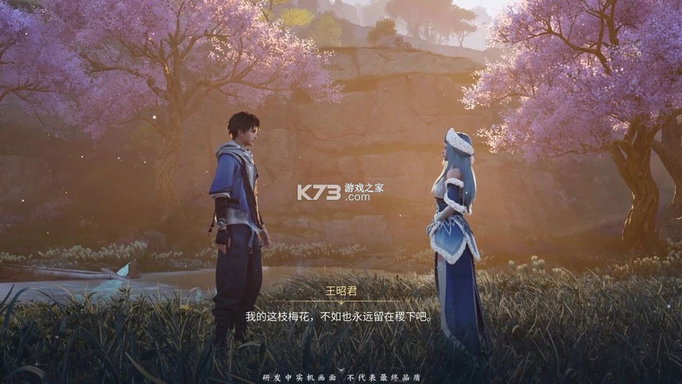 王者荣耀世界 v1.0.0.1 手游官方版 截图